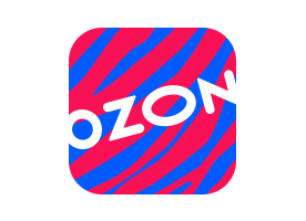 Интеграция 1С с Ozon